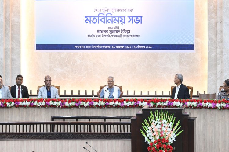 ছবি: প্রধান উপদেষ্টার প্রেস উইং