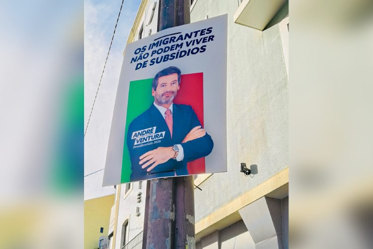 ছবি: পর্তুগালের প্রতিনিধি