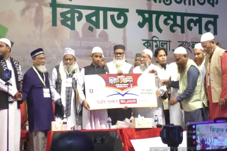 ছবি: কুমিল্লা প্রতিনিধি