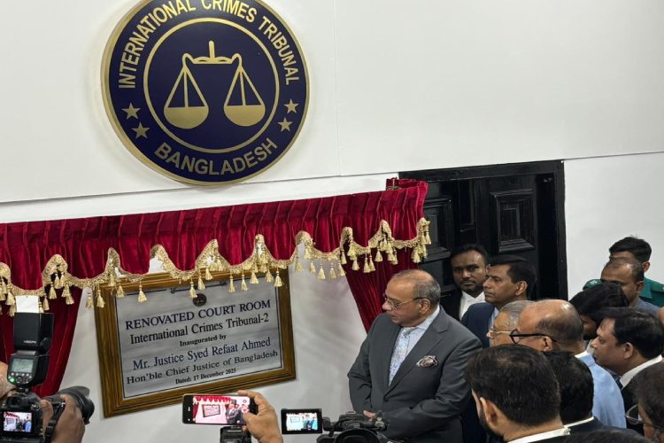 ছবি: আন্তর্জাতিক অপরাধ ট্রাইব্যুনাল-২ এর নতুন এজলাসকক্ষ উদ্বোধন