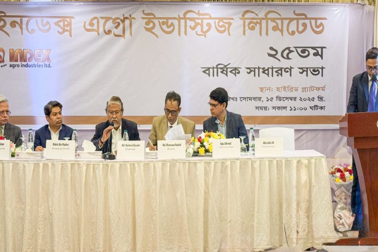 ছবি: ইনডেক্স এগ্রো ইন্ডাস্ট্রিজ লিমিটেডের ২৫তম বার্ষিক সাধারণ সভা