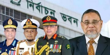 তিন বাহিনীর প্রধানের সঙ্গে বৈঠকে সিইসি