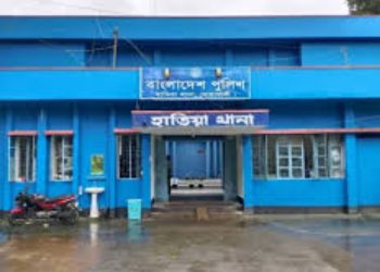 নোয়াখালীর হাতিয়া থানা