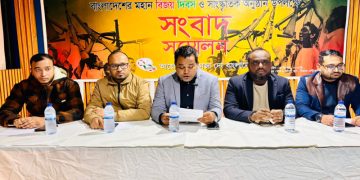 ছবি: পর্তুগাল প্রতিনিধি