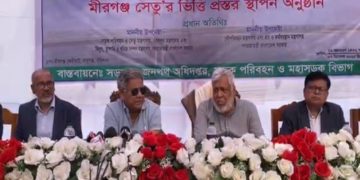 ছবি: প্রতিনিধির পাঠান ভিডিও থেকে নেয়া।