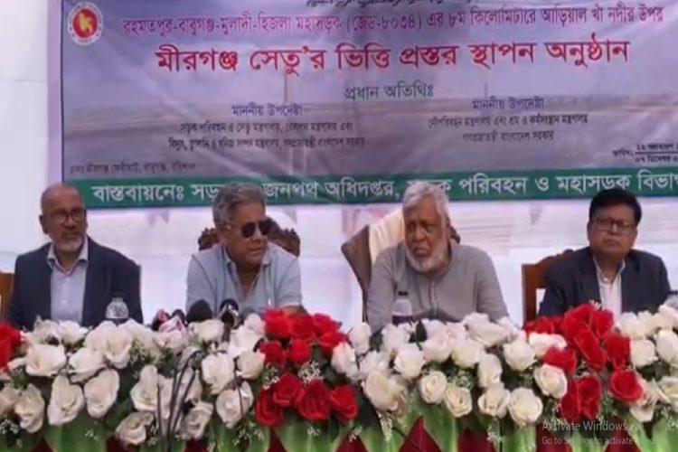 ছবি: প্রতিনিধির পাঠান ভিডিও থেকে নেয়া।