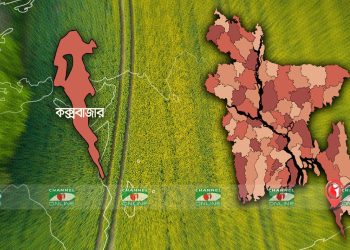 ছবি: চ্যানেল আই