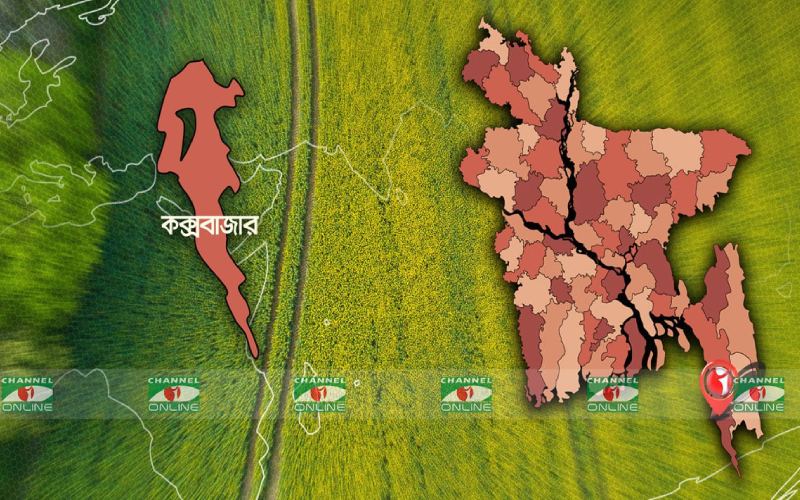 কক্সবাজারে পানি ভর্তি গর্তে পড়ে দুই শিশুর মৃত্যু