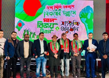 ছবি: পর্তুগাল প্রতিনিধি