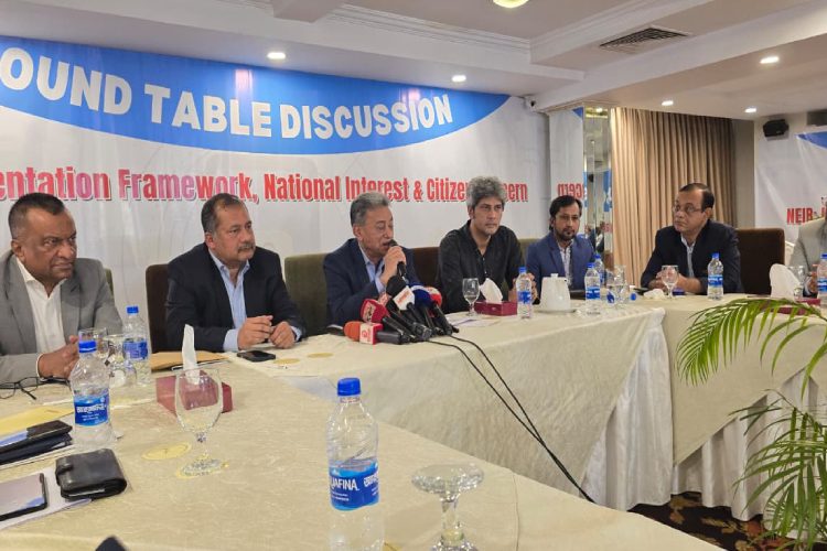 ছবি: 'এনইআইআর বিষয়ক গোলটেবিল বৈঠক