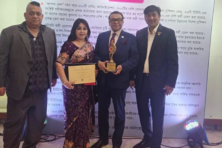 অর্থনীতিতে অবদান রাখায় সিআইপি অ্যাওয়ার্ড পেলেন লায়ন শাহ নেওয়াজ