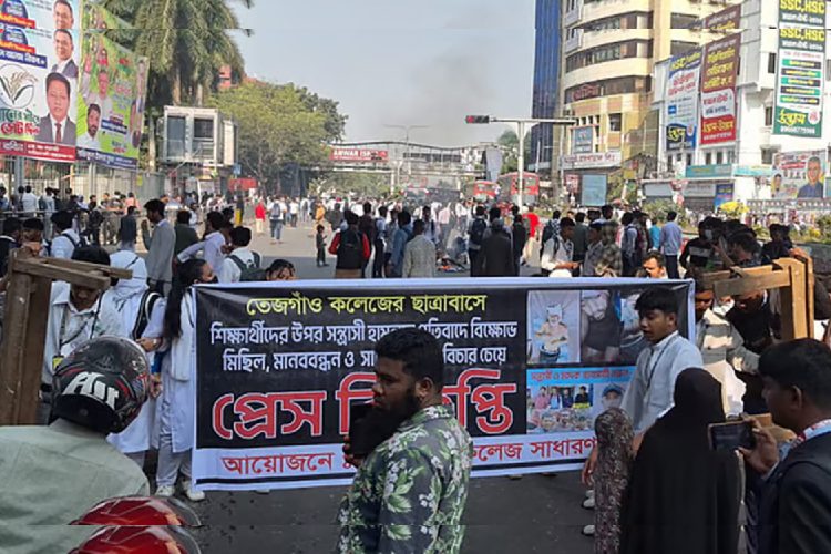 ছবি: সংগৃহীত