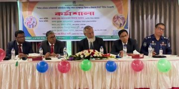 ‘নির্বাচন প্রক্রিয়ায় ভোট গ্রহণকারী কর্মকর্তাদের চ্যালেঞ্জসমূহ নিরূপণ ও উত্তরণের উপায়’ শীর্ষক এক কর্মশালা