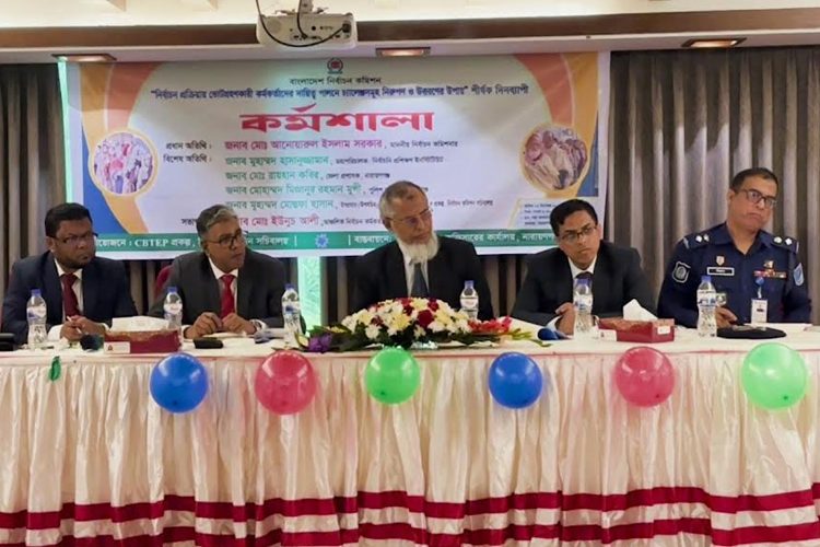 ‘নির্বাচন প্রক্রিয়ায় ভোট গ্রহণকারী কর্মকর্তাদের চ্যালেঞ্জসমূহ নিরূপণ ও উত্তরণের উপায়’ শীর্ষক এক কর্মশালা