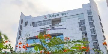 ছবি সংগৃহীত