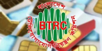 ছবি সংগৃহীত