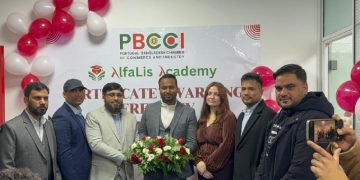 ছবি সংগৃহীত