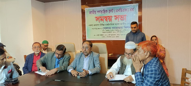‘নির্বাচন যাতে জাতীয় ঐকমত্য ও সমঝোতার ভিত্তিতে অংশগ্রহণমূলক হয়’
