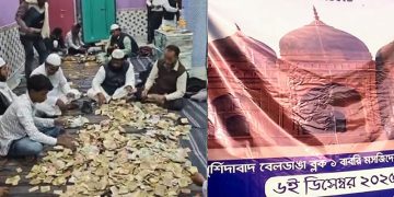 পর্যবেক্ষকদের সামনে মেঝেতে রুপি ঢেলে ঘণ্টার পর ঘণ্টা গণনা চলছে। ছবি: সংগৃহীত