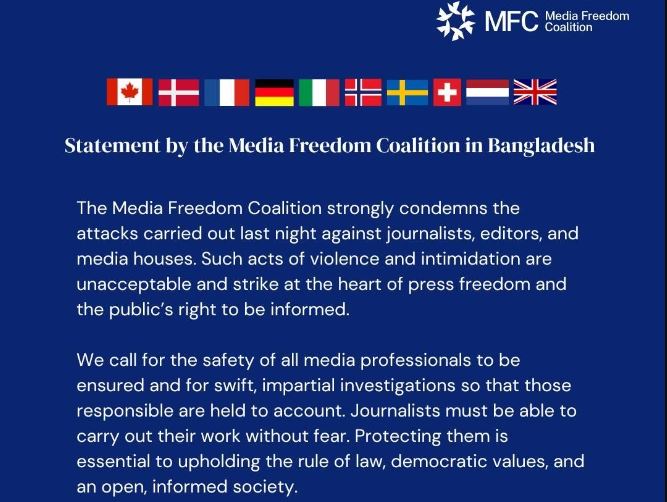 গণমাধ্যমে হামলার তীব্র নিন্দা জানিয়েছে ১০ দেশ