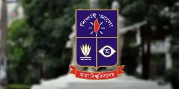 ঢাকা বিশ্ববিদ্যালয়ের লোগো