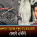 গুলশানে নতুন নামের সড়ক দেখাচ্ছে মানচিত্র ও যুবক. Channel i News - চ্যানেল আই নিউজ