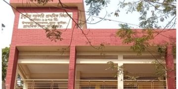 ফাইল ছবি