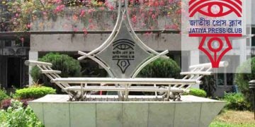 জাতীয় প্রেস ক্লাব