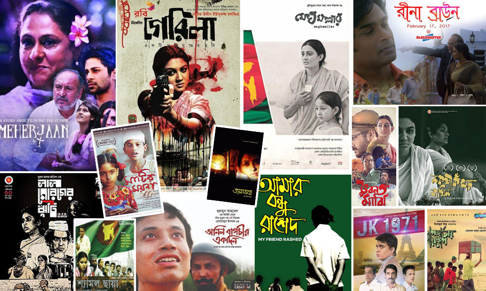 মাটির ময়না থেকে নকশী কাঁথার জমিন— যুদ্ধের ছবি হয়েও ব্যতিক্রম