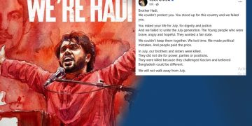 নাহিদ ইসলামের ফেসবুক পোস্টে লিখেছেন, ‘উই আর হাদি’