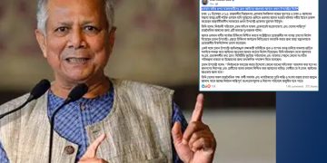 ওসমান হাদির ওপর হামলাকারীদের দ্রুত আইনের আওতায় আনতে প্রধান উপদেষ্টার নির্দেশ