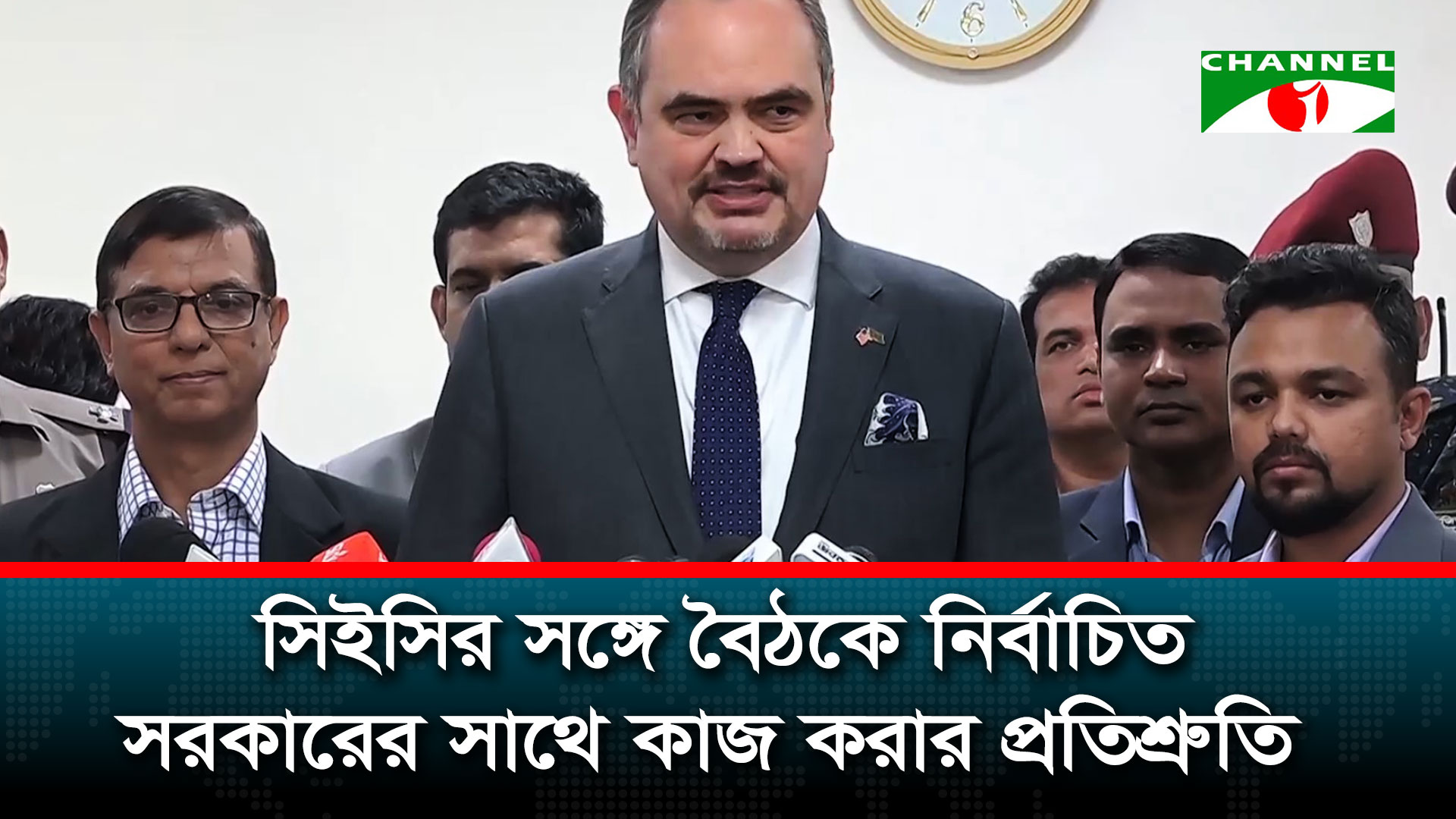 নির্বাচনে যুক্তরাষ্ট্র বাংলাদেশের জনগণের পক্ষে: মার্কিন রাষ্ট্রদূত