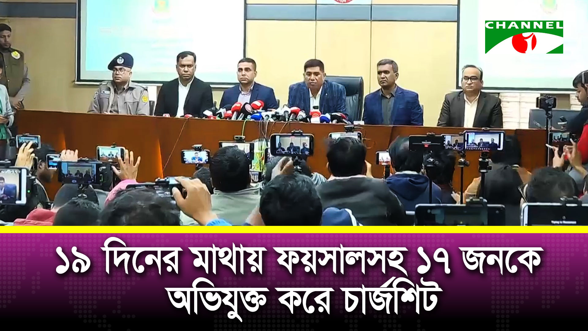 যুবলীগ নেতা বাপ্পির পরিকল্পনায় ওসমান হাদি হত্যা বলছে ডিএমপি