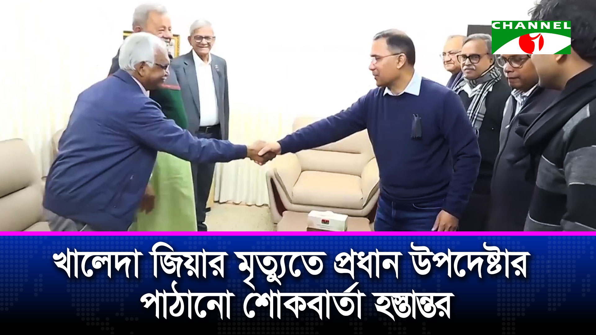 দেশের স্বার্থে সবাইকে ঐক্যবদ্ধ হতে তারেক রহমানের আহ্বান