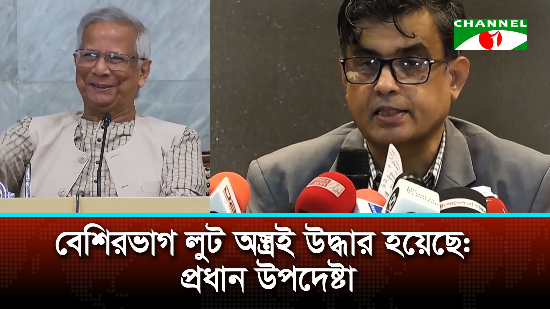 নির্বাচনে আইনশৃঙ্খলা পরিস্থিতি নিয়ে প্রধান উপদেষ্টার বৈঠক