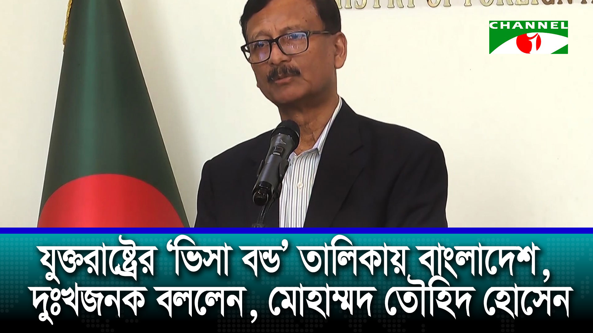 পাকিস্তানের সঙ্গে যুদ্ধ বিমান কেনা নিয়ে আলোচনা চলছে: পররাষ্ট্র উপদেষ্টা