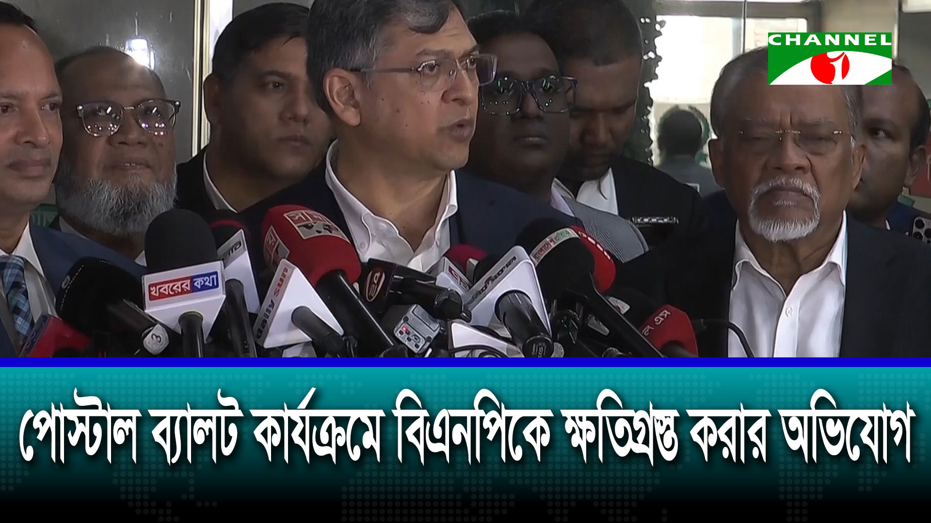 জাতীয় পার্টির আরেক অংশের বেশ কয়েকজনের মনোনয়ন নামঞ্জুর