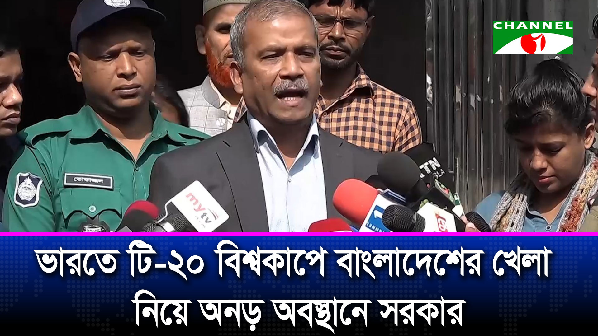 ভারতে টি-২০ বিশ্বকাপে বাংলাদেশের খেলা নিয়ে অনড় অবস্থানে সরকার