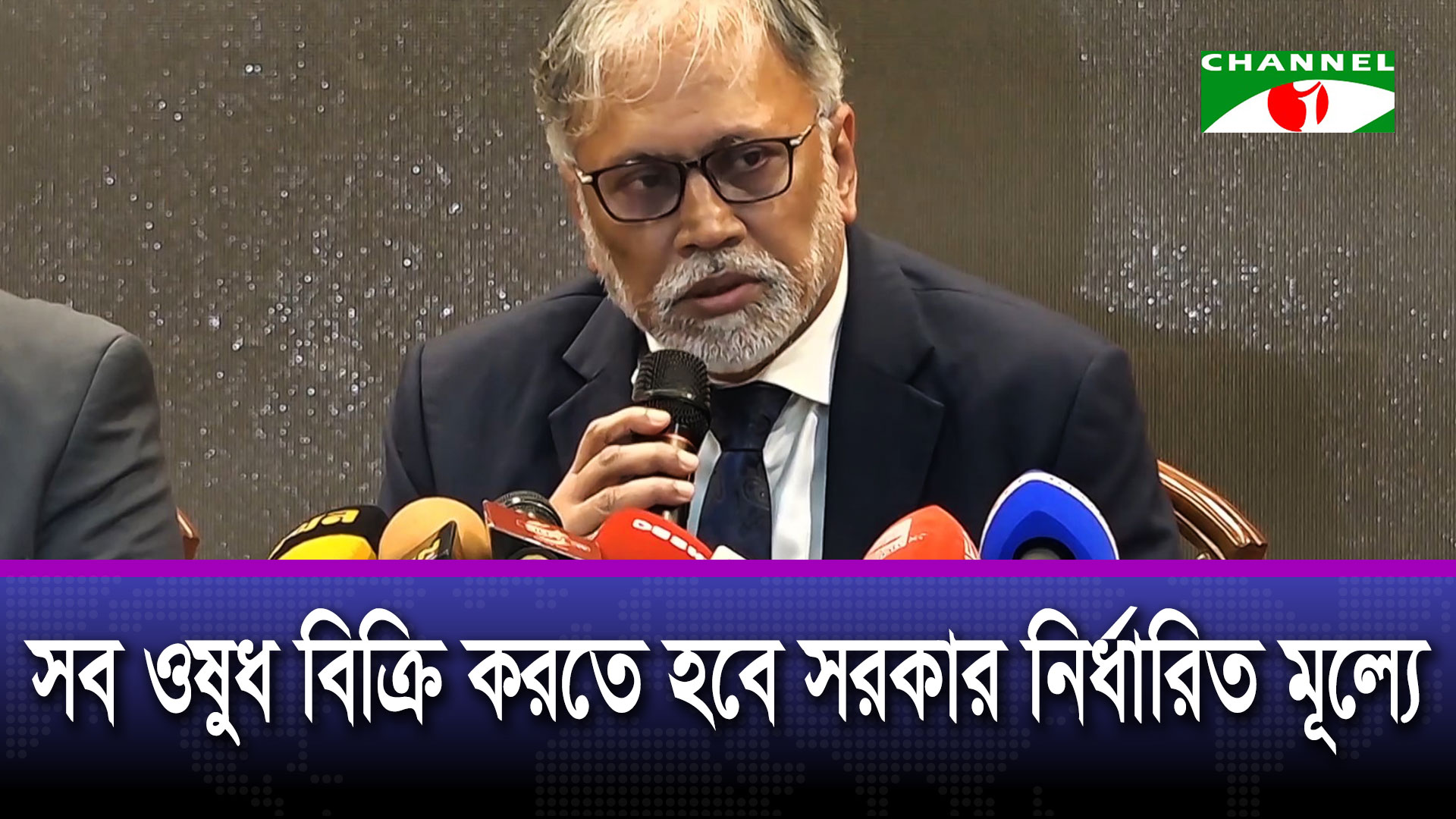 অত্যাবশ্যকীয় ২৯৫ ওষুধের তালিকা ও মূল্য নির্ধারণ করেছে সরকার