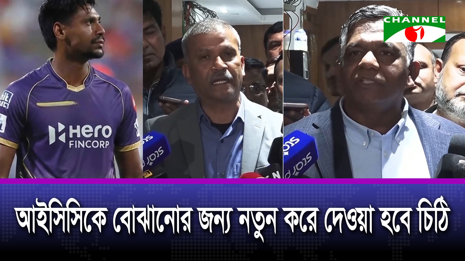 টি-টুয়েন্টি বিশ্বকাপ খেলতে ভারতে যাবে না বাংলাদেশ