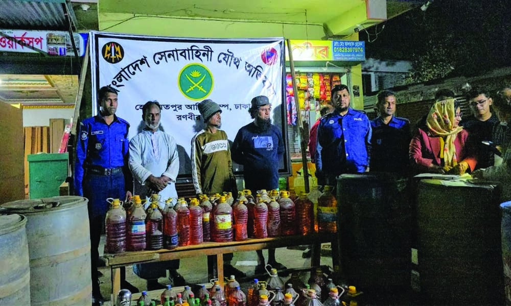 কেরানীগঞ্জে অবৈধভাবে খোলা জ্বালানি তেল বিক্রির বিরুদ্ধে অভিযান