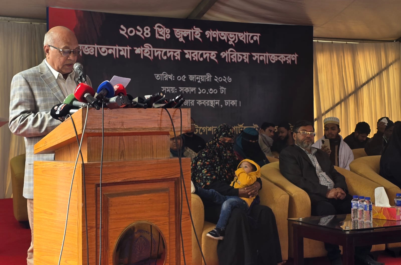 জুলাই গণঅভ্যুত্থান: রায়ের বাজারে অজ্ঞাত আট শহীদের পরিচয় শনাক্ত