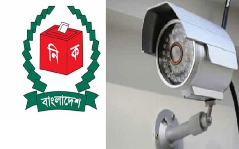 সব ভোট কেন্দ্রে সিসি টিভি বসানোর নির্দেশ, বরাদ্দ ৭২ কোটি টাকা