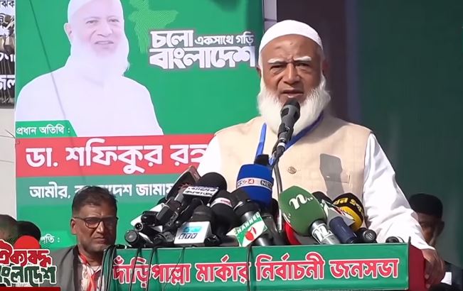 যশোরকে সিটি করপোরেশনে উন্নীত করা হবে: জামায়াত আমির