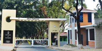 চট্টগ্রাম বিশ্ববিদ্যালয়ের প্রধান ফটক