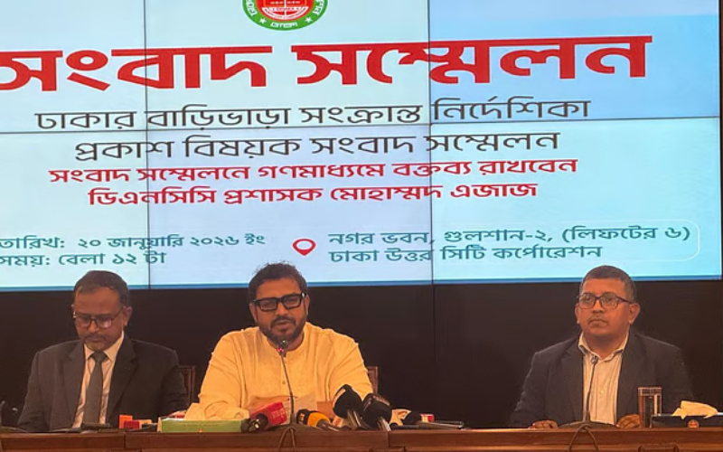 দুই বছরের আগে বাসাভাড়া বাড়ানো যাবে না: ডিএনসিসি