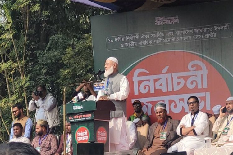 ছবি: সংগৃহীত