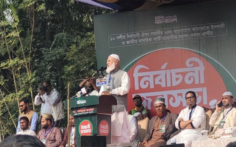 উত্তরবঙ্গের চেহারা বদলাতে পাঁচ বছর যথেষ্ট: ডা. শফিকুর রহমান