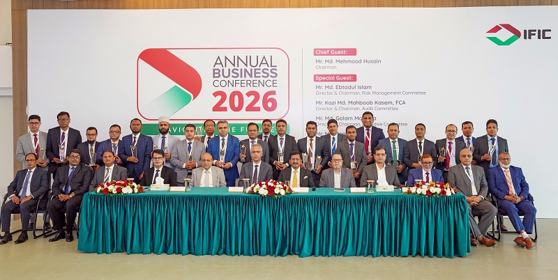 আইএফআইসি ব্যাংকের বার্ষিক ব্যবসায়িক সম্মেলন অনুষ্ঠিত