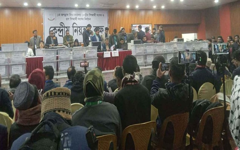 জকসু নির্বাচনের ফল প্রকাশ শুরু, এগিয়ে ছাত্রশিবির প্রার্থীরা
